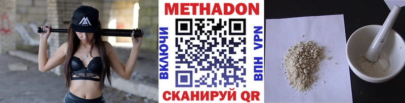kraken вход  Пушкино  МЕТАДОН белоснежный 