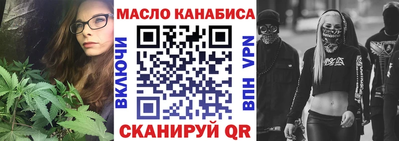Дистиллят ТГК вейп Пушкино