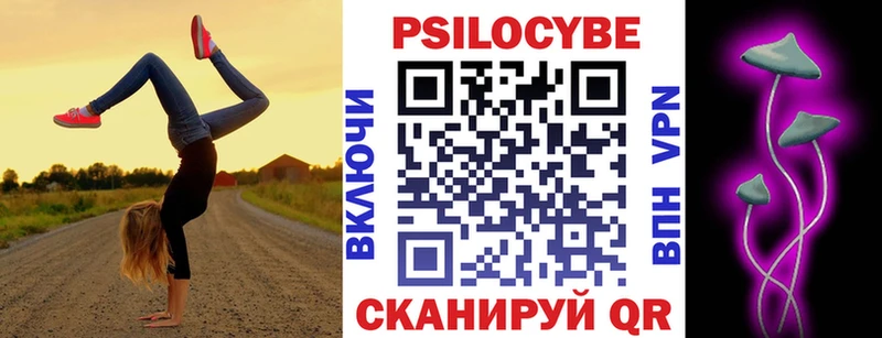 Галлюциногенные грибы мицелий  гидра ссылки  Пушкино 