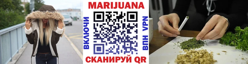 Марихуана марихуана  Пушкино 