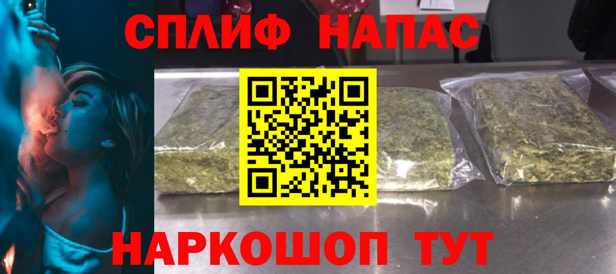 Пушкино  Бошки Шишки тримм  Каннабис индика  Вход с VPN  Марихуана AK-47 
